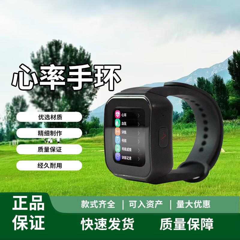

Zhongye GPS Fitness Tracker