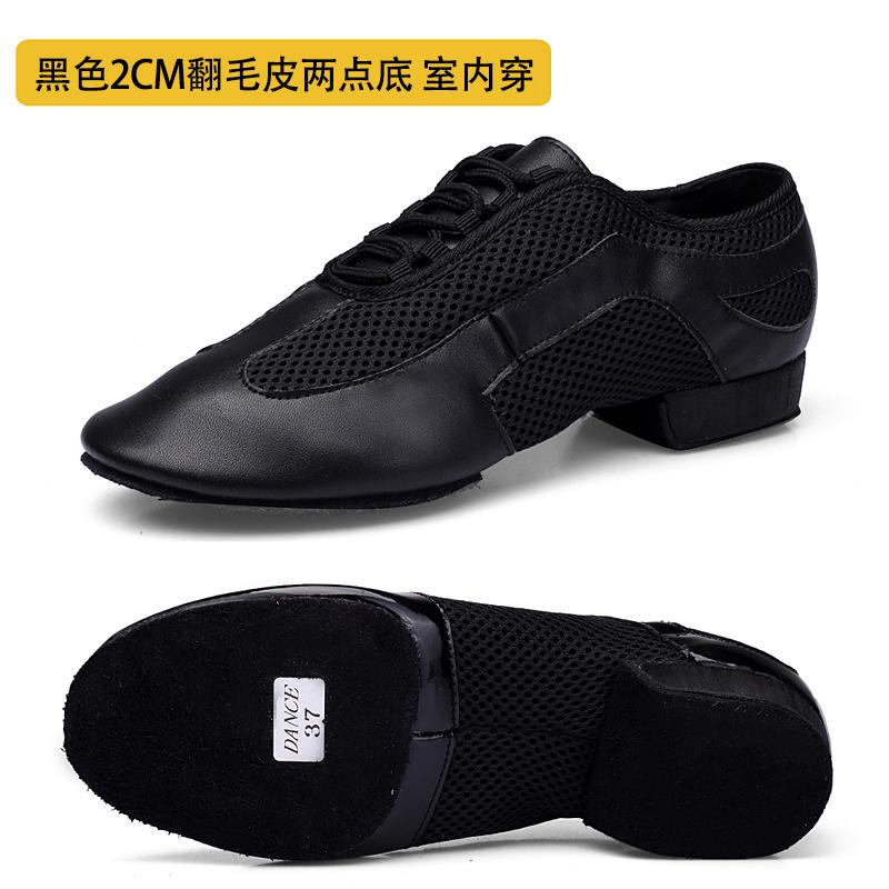 Large Size 46 Latin Suede Salsa Tango Ballroom Dance Shoes Dance Shoe Sneakers for Woman Practice Shoes Modern Jazz Shoe