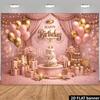2D Pink Gold Happy Birthday Backdrop Banner Photography Background Party Decor