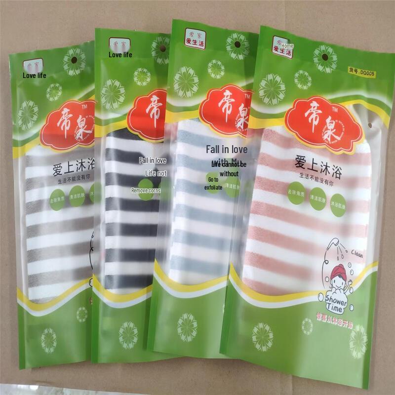 Ally Striped Nylon Bath Scrubber
