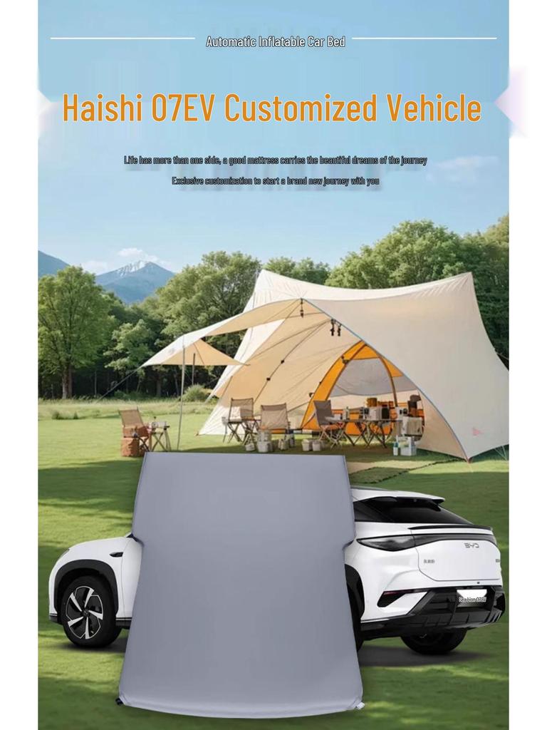 Inflatable Mattress for BYD Sea Lion 07 EV Trunk and Rear Seat