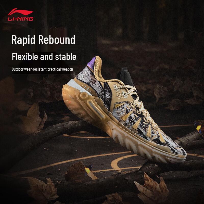 Мужские баскетбольные кроссовки Li-Ning JIEAO 2 Butterfly 45