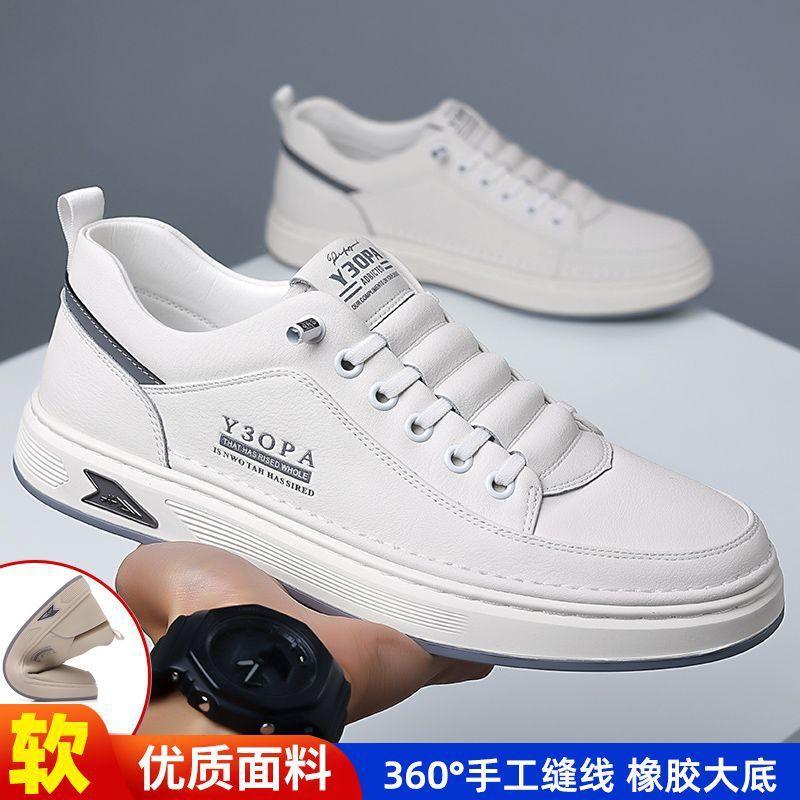Men's Shoes Versatile Leather Board Shoes Men's Breathable Lightweight Soft-soled Driving Casual Leather Shoes
