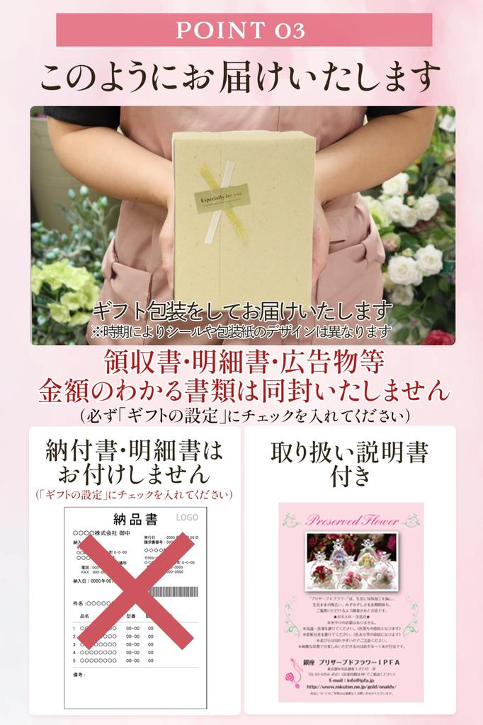 IPFA Preserved Flower Photo Frame Premium Model Large Size Flower Photo Retirement Gift Wedding Gift Birthday Day Graduation Ceremony Farewell Party