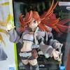 New   Vibration Stars Gachiakuta Riyo Pvc Anime Character Action Figure Model Toy Gift