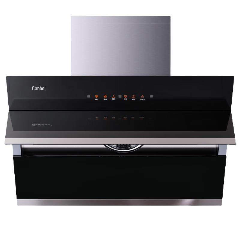 Canbo Side-Draft Range Hood with Wave Sensor and Self-Cleaning CN plug (adapter included)