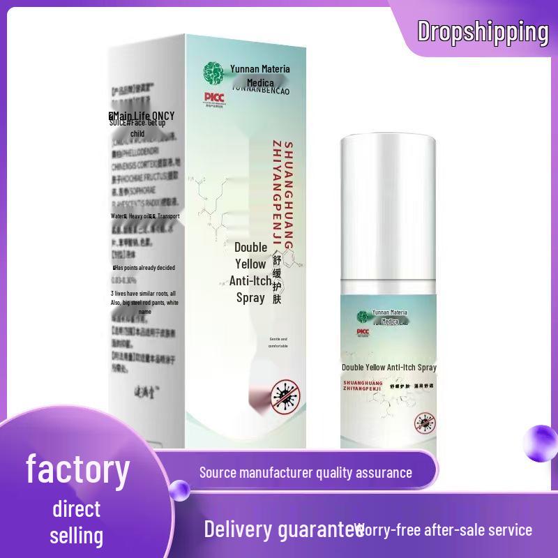 Yunnan Ben Cao Double Yellow Anti-Itch Spray 60ml 60ml