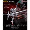 Chogokin Gundam Caliburn Figure (with light-up gimmick)