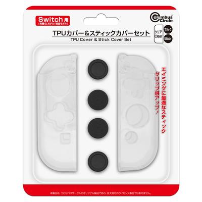 TPU Cover Stick Cover Set Peripherals [Columbus Circle] (for Switch) & - Joy-Con