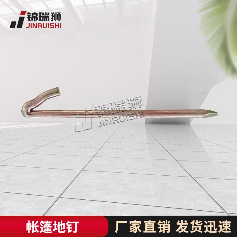 JinRuishi 80 sqm Outdoor Emergency Frame Tent & Accessories