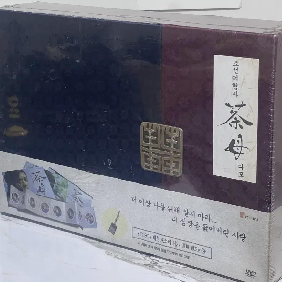 

Joseon Female Detective Damo Dvd Sealed