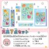 Showa Note Pokémon Colorful Pop Stationery Gift Set (7-Piece Set) 950729M09