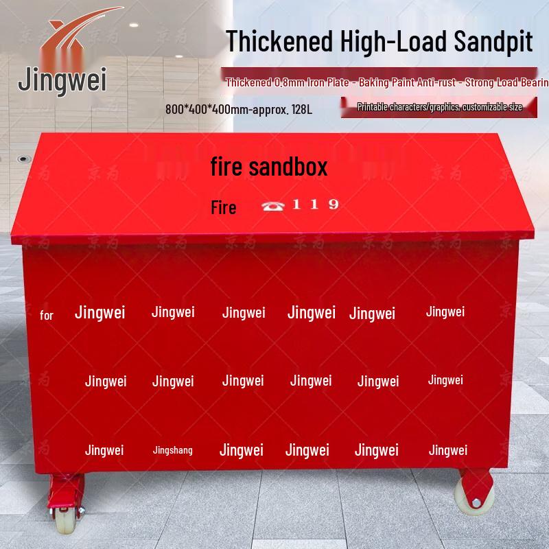Rolling Fire & Flood Control Sand Box