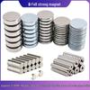 Neodymium Iron Boron Double-Sided Strong Suction Magnets for Fridges, Round and Square Shapes.