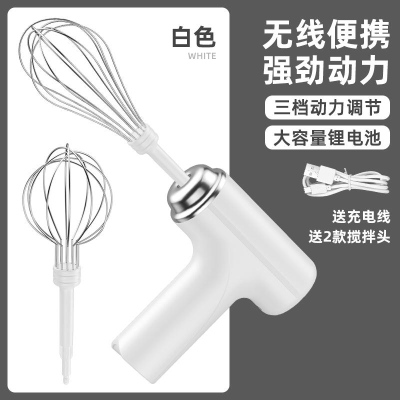 

1 шт USB перезаряжаемый электрический венчик для яиц беспроводной ручной кофеварка венчик миксер капучино сливки блендер кухня