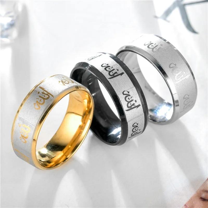 Fashion Stainless Steel Arabic Islamic Muslim Allah Rings For Men Women Muslim Religious Prayer Rings Retro Amulet Jewelry Gifts