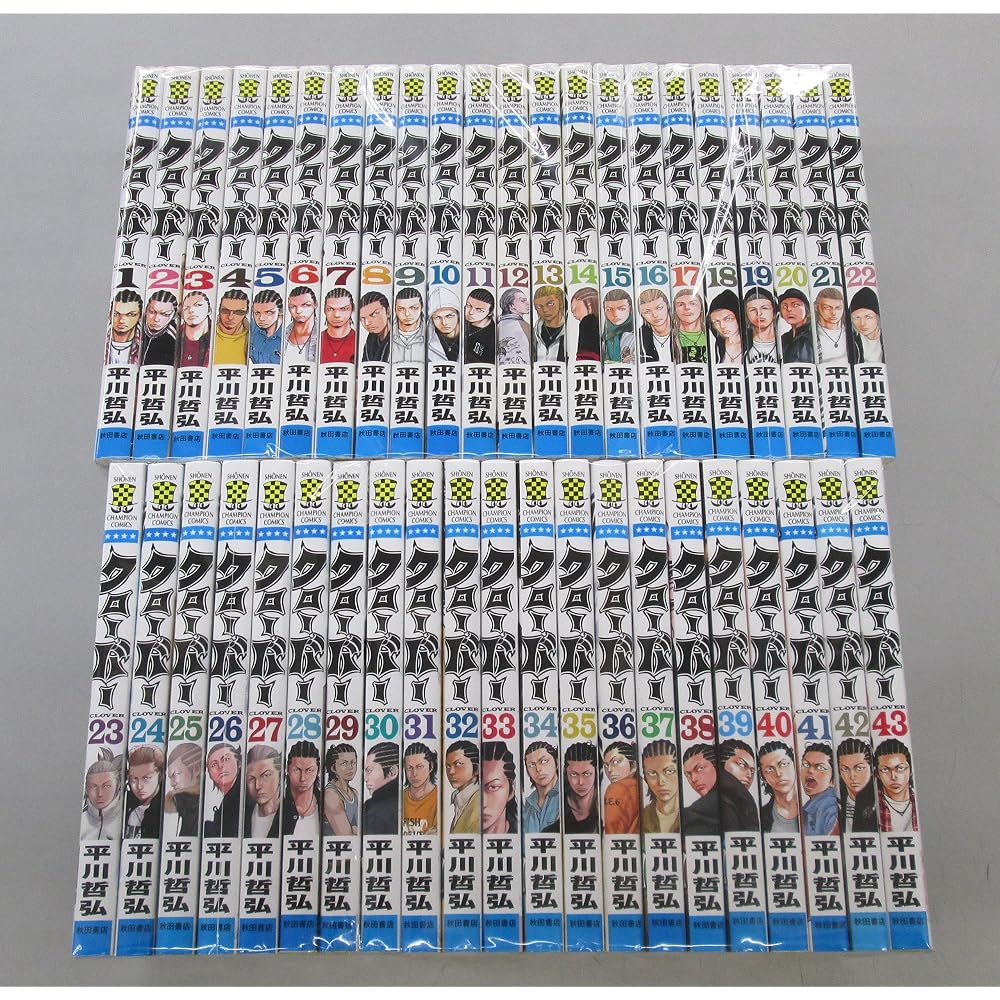 Clover Comics Complete 43 Volume Set (Shonen Champion Comics)