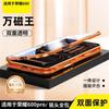 Case For Honor 600 Pro 360 Full Case Double Sided Magnetic Adsorption Metal Capa Tempering Glass Protect Cover