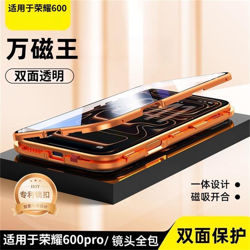 Case For Honor 600 Pro 360 Full Case Double Sided Magnetic Adsorption Metal Capa Tempering Glass Protect Cover