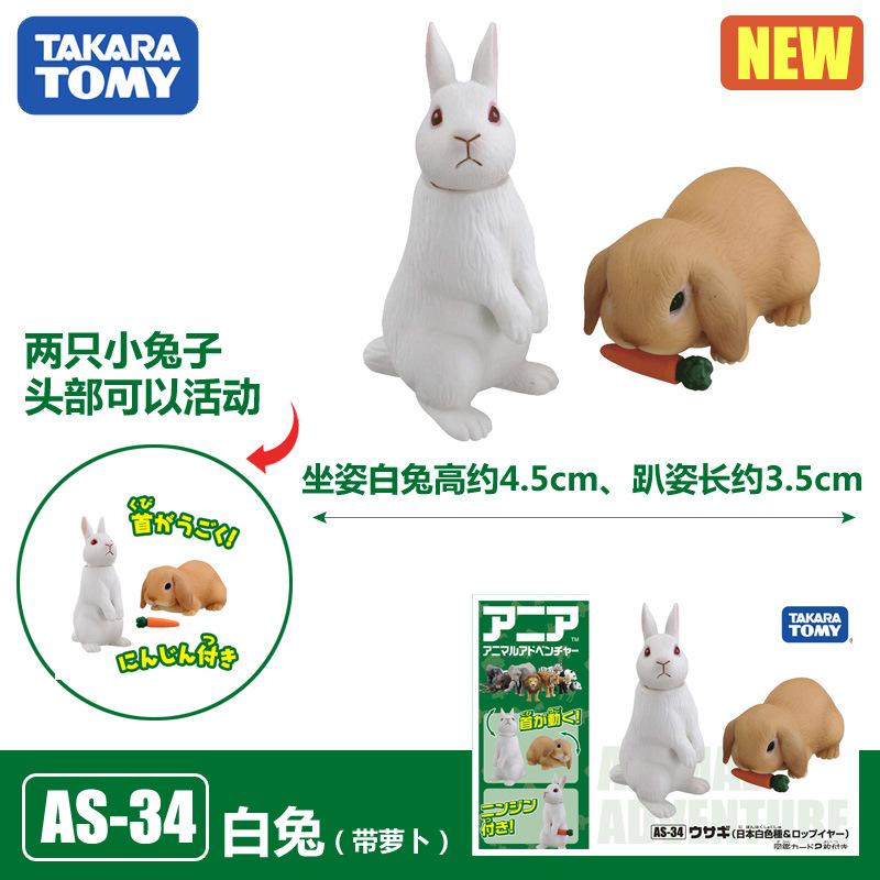 Tomica Cars Toys For Boys Holiday Gifts TOMY Domeka Anlia Animal Mini Simulation Movable Model Tiger Lion Cheetah Boy Toy