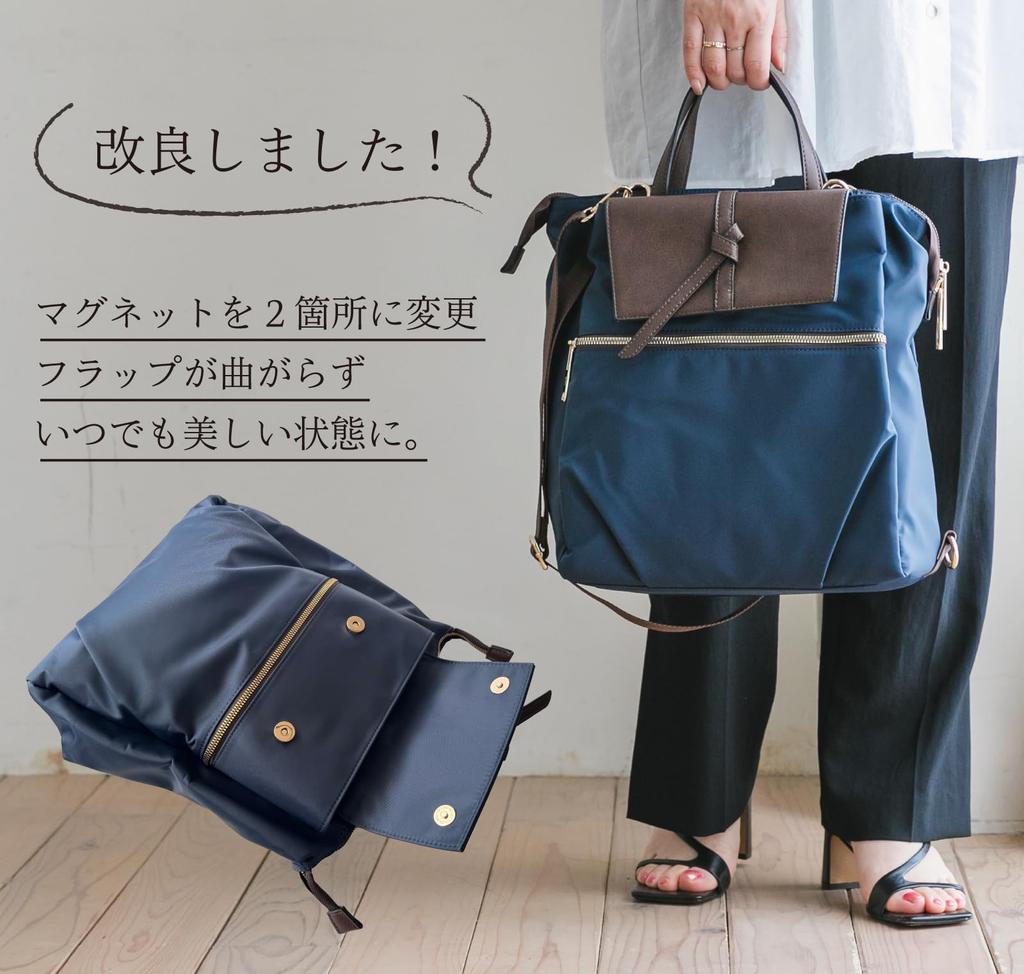 Imai Bag since 1977, QUAY 3-Way Water-Repellent Nylon BackpackDiaper Bag, Lightweight, Simple, for Women, Perfect for Respect for the Aged Day,