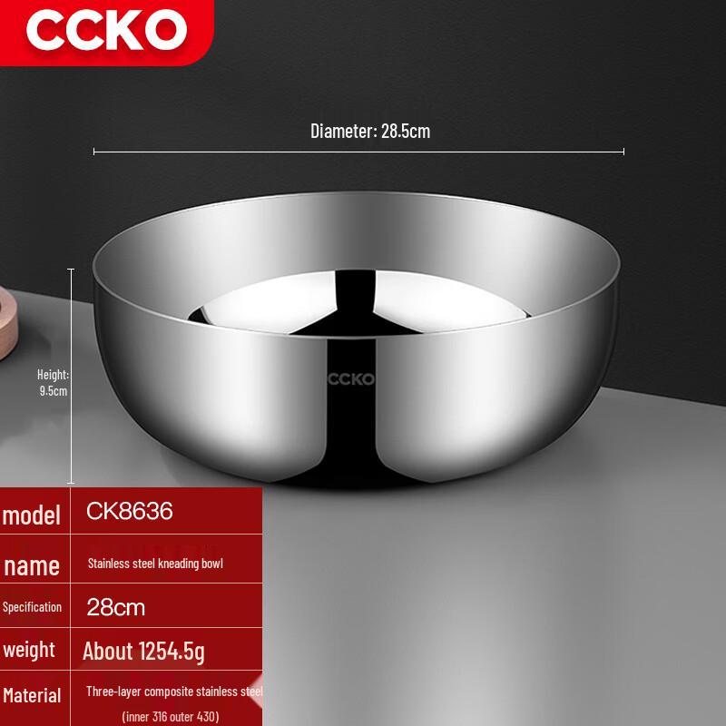 CCKO 316 Stainless Steel Dough Kneading Bowl