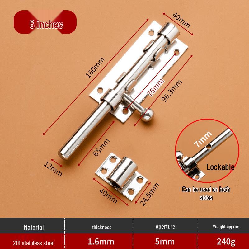304 Stainless Steel Old-Fashioned Door Latch