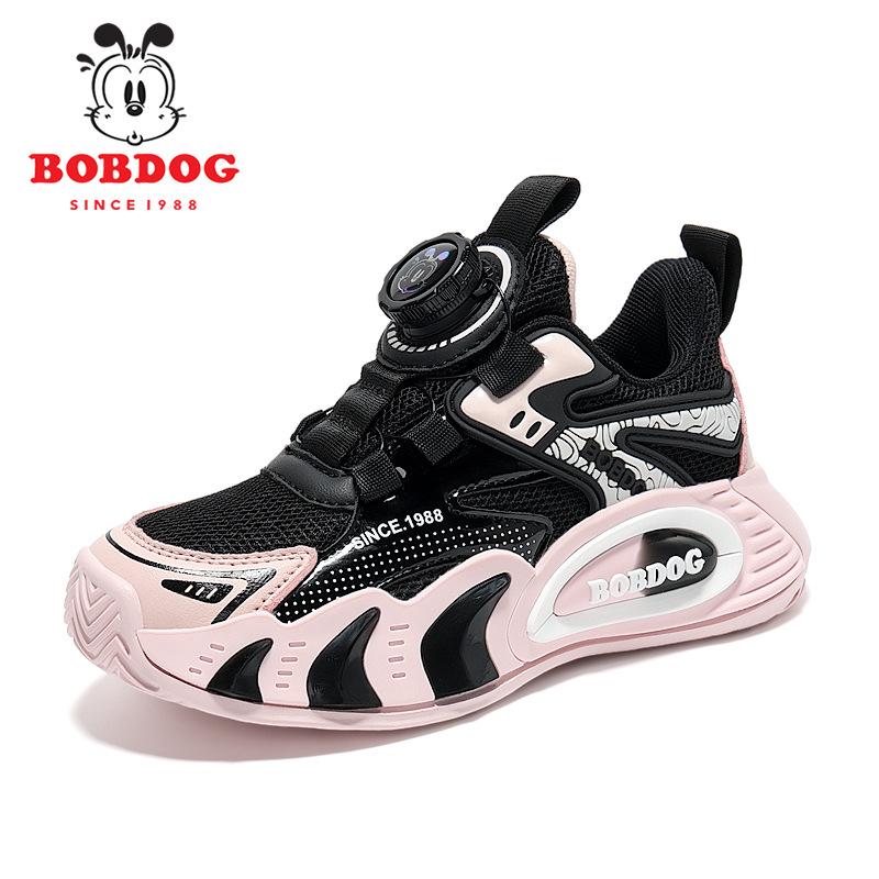 Babudou Boys' Waterproof Sports Shoes - Spring 2026 Double Mesh Casual Sneakers for Kids
