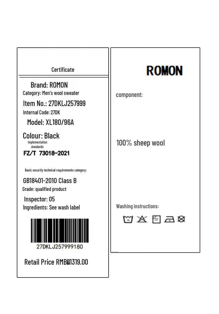 ROMON Men's Heavyweight Wool Cardigan