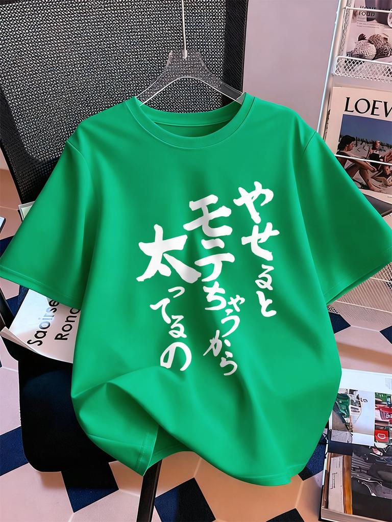 Japanese Artistic Characters Prints Short Sleeve T-Shirts Womens Cotton Summer Tee Shirts Soft Loose O-Neck Tops Casual Clothes