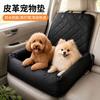 Waterproof Pet Car Mat Dogs Cats - Non-Slip Foldable Travel Bed Front Seat SUV Van Universal