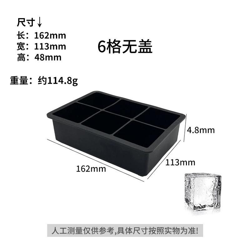 Silicone Ice Cube Tray Large Capacity Ice Maker Household Ice Ball Mold Easy Release Press Ice Box