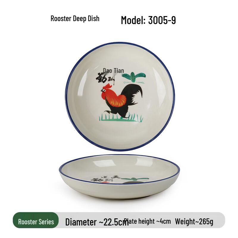 Yujia Melamine Rooster Design Commercial Bowls