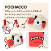 Pinto Kids Kids a Sanrio collaboration with a Japanese featuring a Pochacco A great gift for boys and 32GB internal camera with video and data