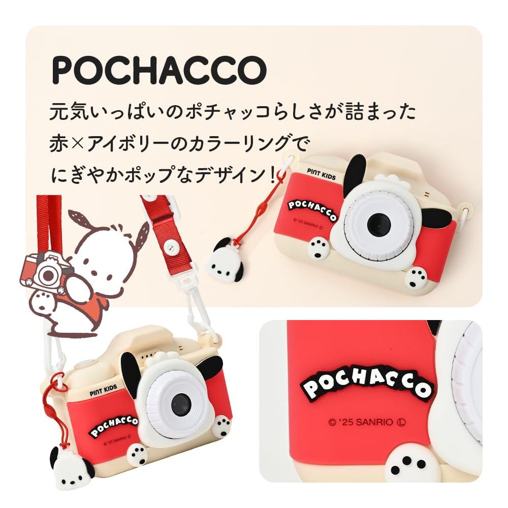Pinto Kids Kids a Sanrio collaboration with a Japanese featuring a Pochacco A great gift for boys and 32GB internal camera with video and data