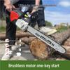 Yishi 16-inch Cordless Electric Chainsaw