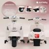 Cavalcabile Elettrico per Bambini Scooter Vespa Ecru
