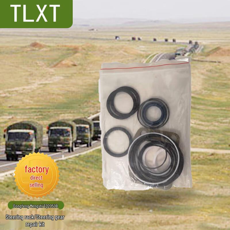 TLXT Dongfeng Mengshi EQ2050B Steering Repair Kit