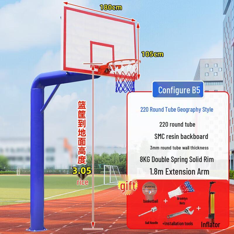 Xunqi Standard Outdoor In-Ground Basketball Hoop with Resin Backboard