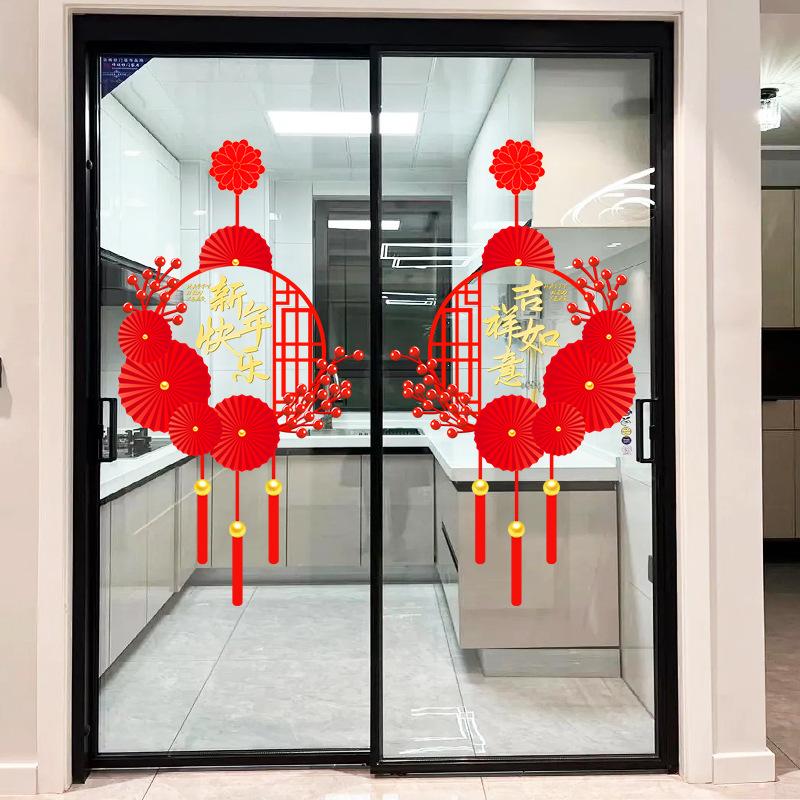 New Year Red Window Sticker Self Adhesive Glass Door Bump Protection Festival Decoration for Living Room Kitchen