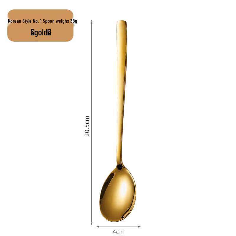 Golden Stainless Steel Stirring Spoon