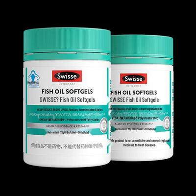 Fish Oil Softgel Gift Set