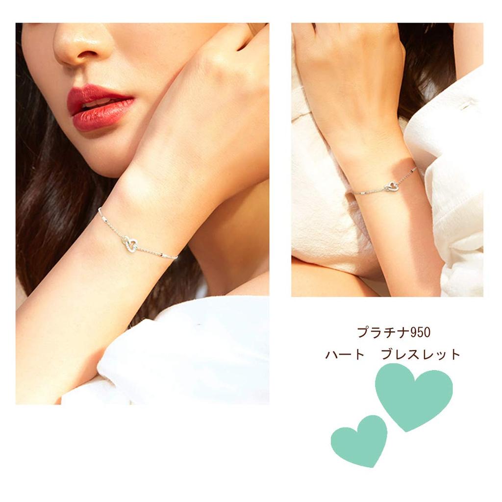 FANCIME Platinum Bracelet for Heart Double Gift Wrapping Included Women, Pendant, Loop, Pt950, Mother's Day, Christmas, Birthday, Anniversary,