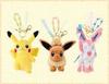 Center Original Plush Mascot Eevee with Charm Pokémon