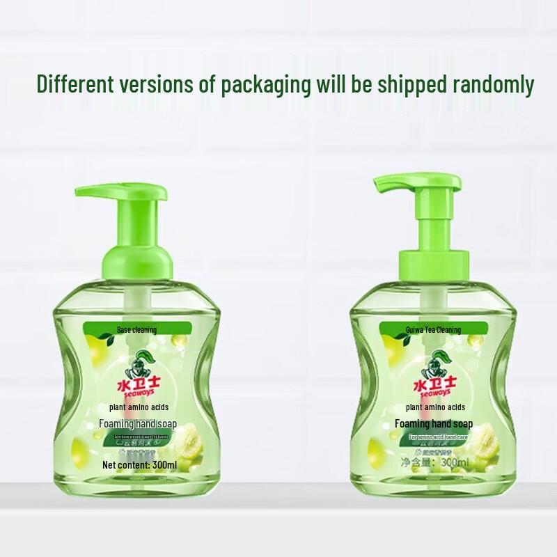 Water Guardian Sunshine Grape Foam Hand Soap 300ml
