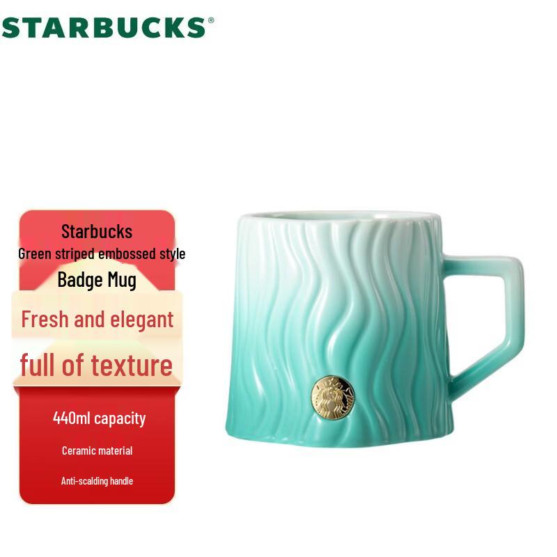 Starbucks Green Stripe Embossed Badge Ceramic Mug