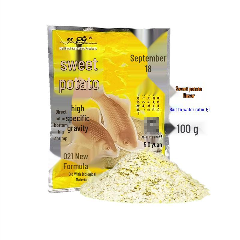 918 Aromatic Sweet Potato Crucian Carp Bait - 150 Bags for Wild Reservoir Fishing
