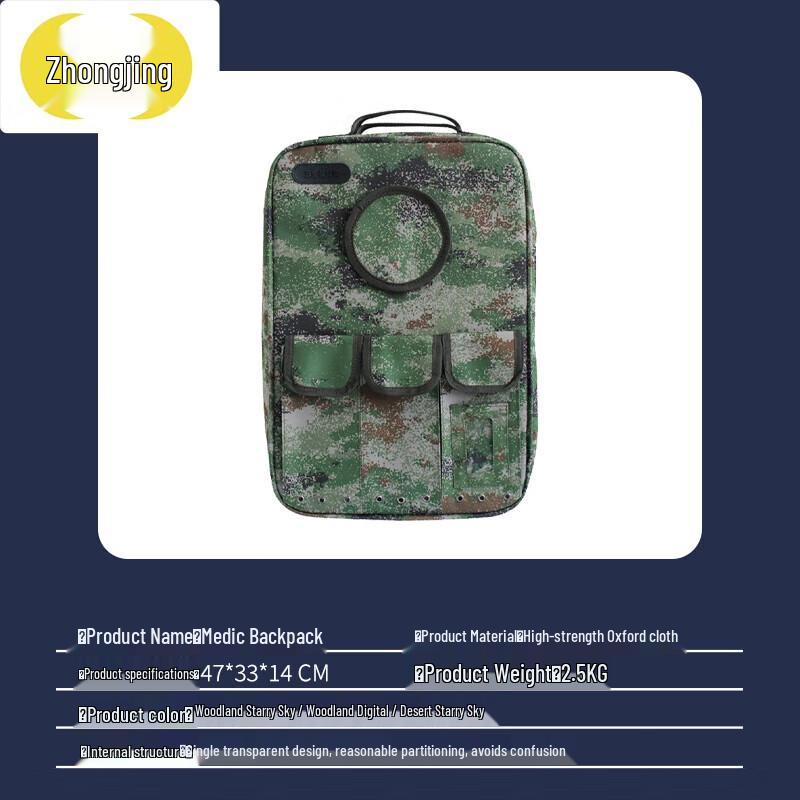 Zhongjing Field First Aid Medic Backpack