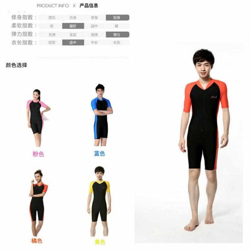 Unisex UV-Schutz Kurzarm Einteiler Tauchanzug Schwimmen Schnorcheln Wassersport Sommer Training