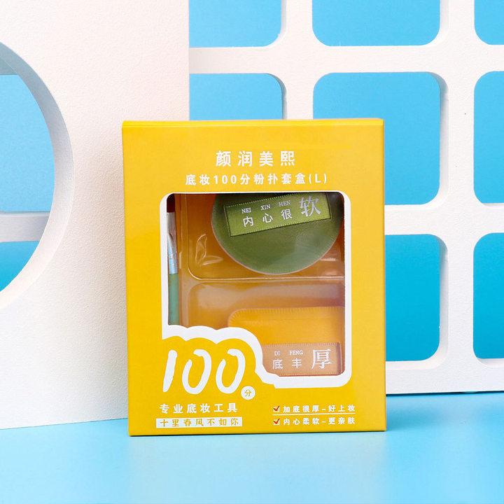 YS122--100-Point Puff Set: Air Cushion Puff, Marshmallow Ultra-Soft Puff, Non-Absorbent, Dual-Use (Dry & Wet)